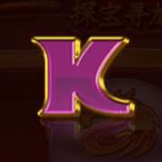 A K szimbólum a Dragon Chase-ben