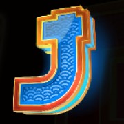 A J szimbólum a Hot Dragon Hold & Spin játékban