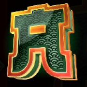 A szimbólum a Hot Dragon Hold & Spin játékban